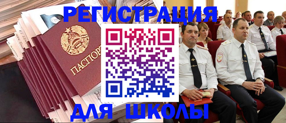 прописка гарантия в Саратове